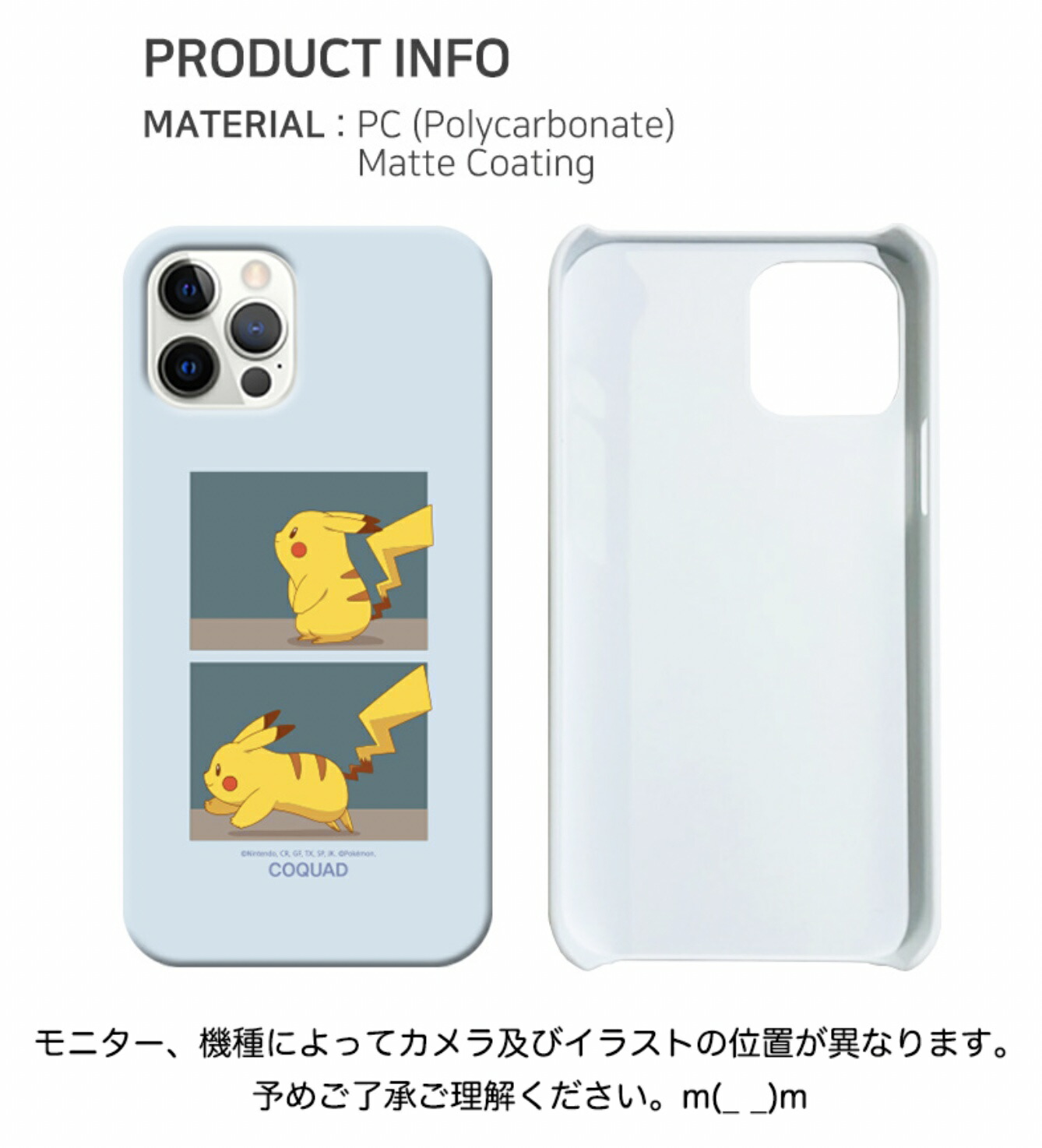 POKEMON ポケモン ピカチュウ ハード スマホ ケース カバー 公式