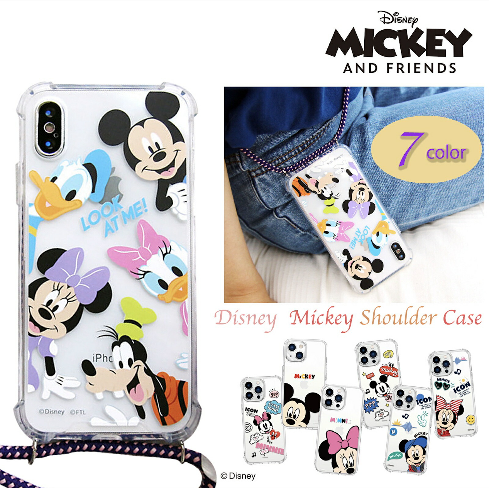 楽天市場 Disney ディズニー ショルダー ストラップ ケース Iphoneケース Iphone14 Pro Max Iphone13 12 11 Iphonese3 透明クリア スマホ 保護 カバー 人気 公式 キャラクター グッズ イラスト アニメ おそろい アイテム スリム 有名 パジャマ Tpu 韓国 流行 ミッキー