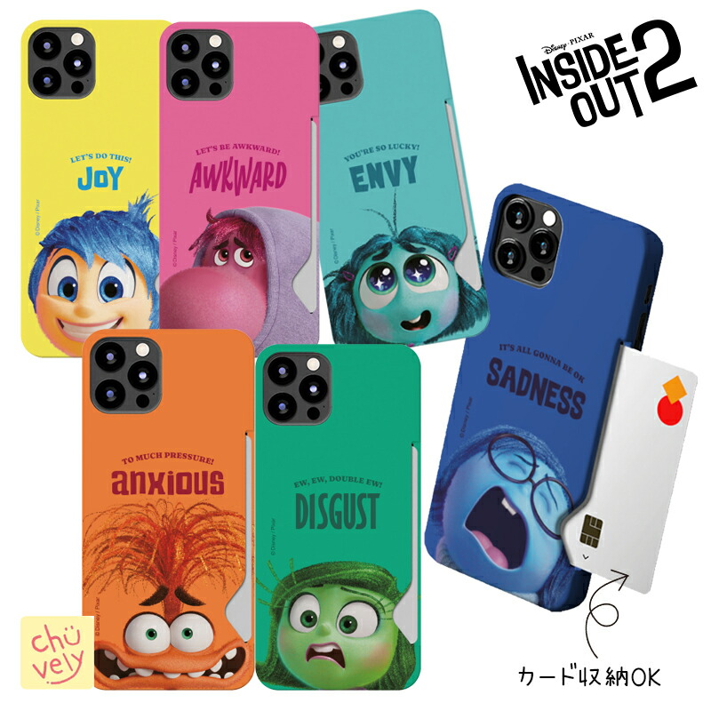 楽天市場】DISNEY インサイドヘッド2 ディズニー Galaxy S24