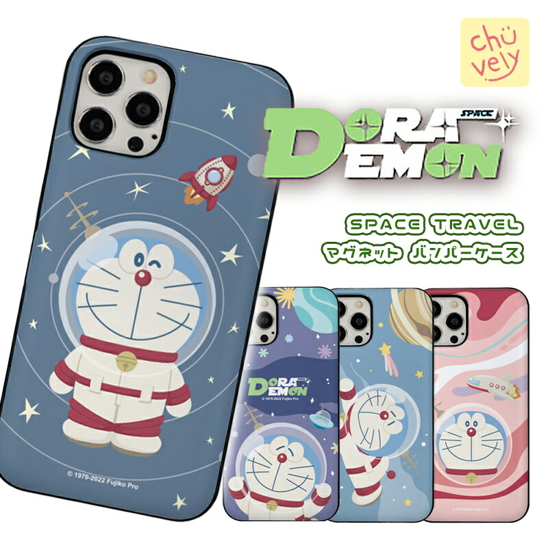 美品 ドラえもんズベル 印鑑ケース Doraemon's Bell 廃盤