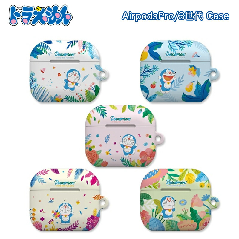 楽天市場】AIRPODS 1 / 2 / 3 世代 CASE エアポッズ ドラえもん 楽天市場】AIRPODS 1 / 2 / 3 世代 CASE エアポッズ ドラえもん