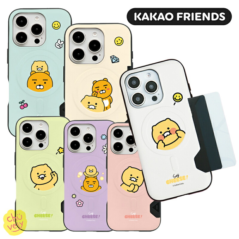楽天市場】Galaxy S25 カカオフレンズ カード収納 ケース Magsafe用