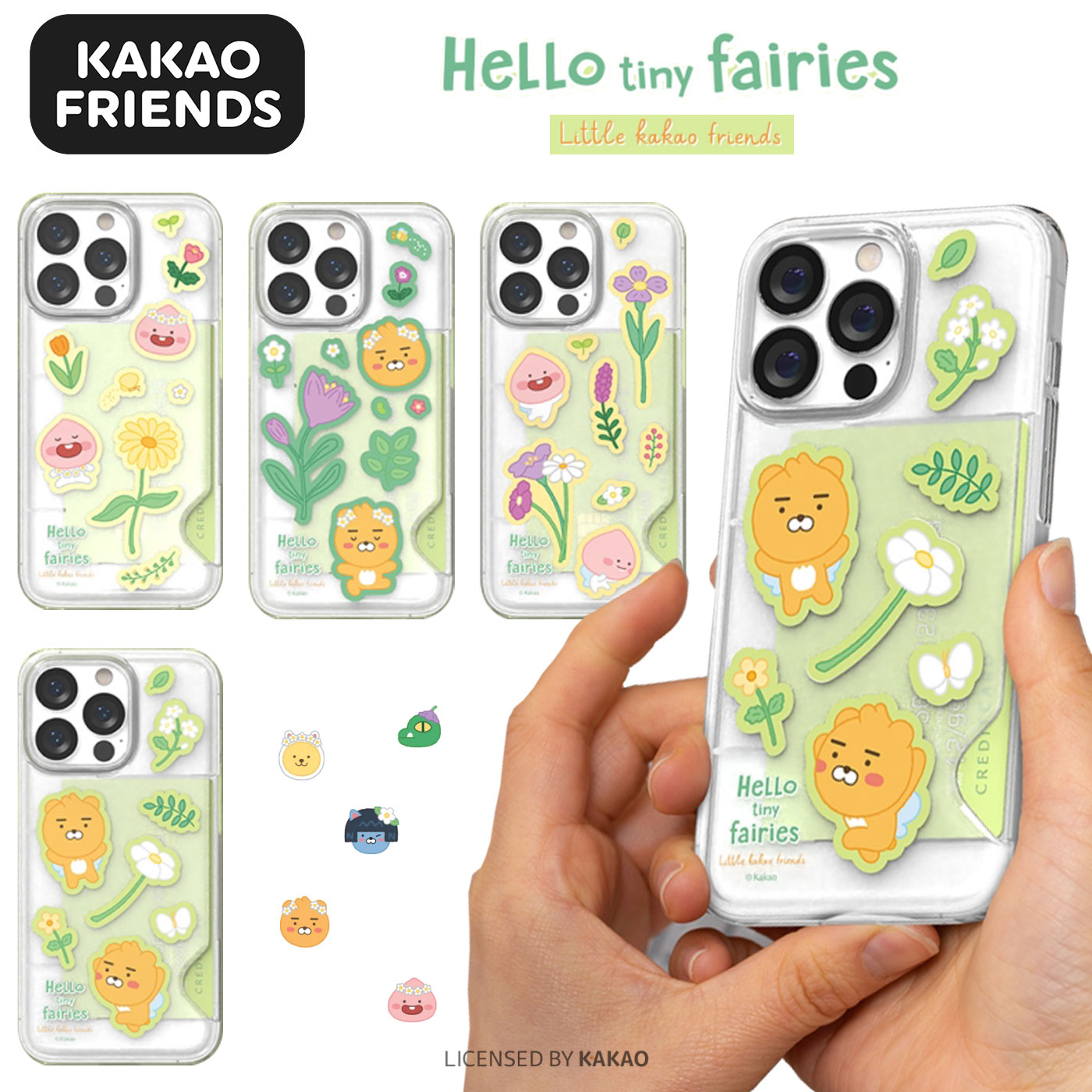 楽天市場】KAKAO FRIENDS カカオフレンズ iPhone13ProMax カード収納