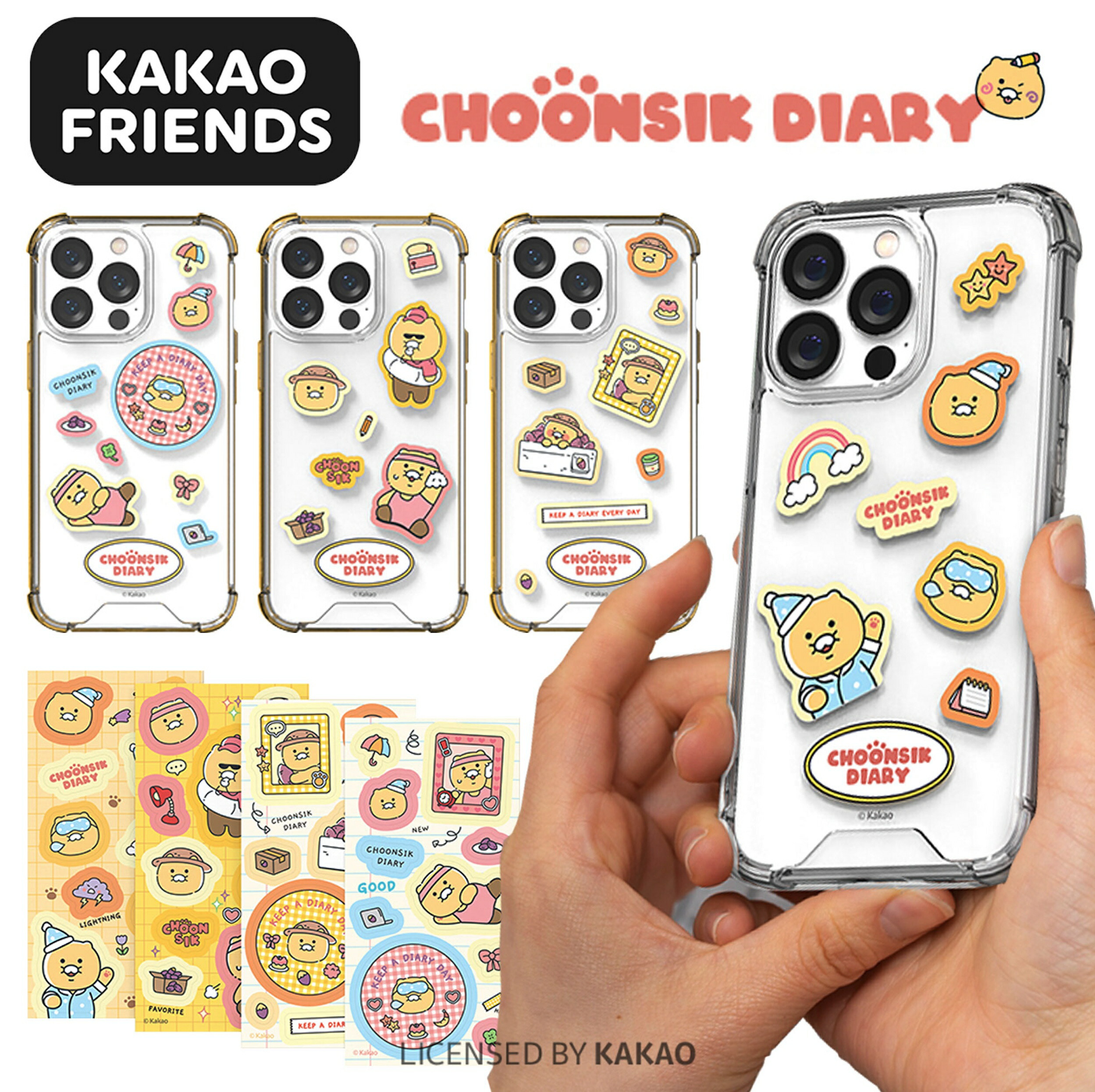 楽天市場】KAKAO FRIENDS カカオフレンズ iPhoneケース iPhone14ProMax iPhone13 12 11 SE XR  アイフォン グッズ チュンシク キャラクター ライアン アピーチ ムジ イラスト 公式 ストア ライアン カード収納 透明 クリア ケース ショップ  サイト 抗菌シール ステッカー ...