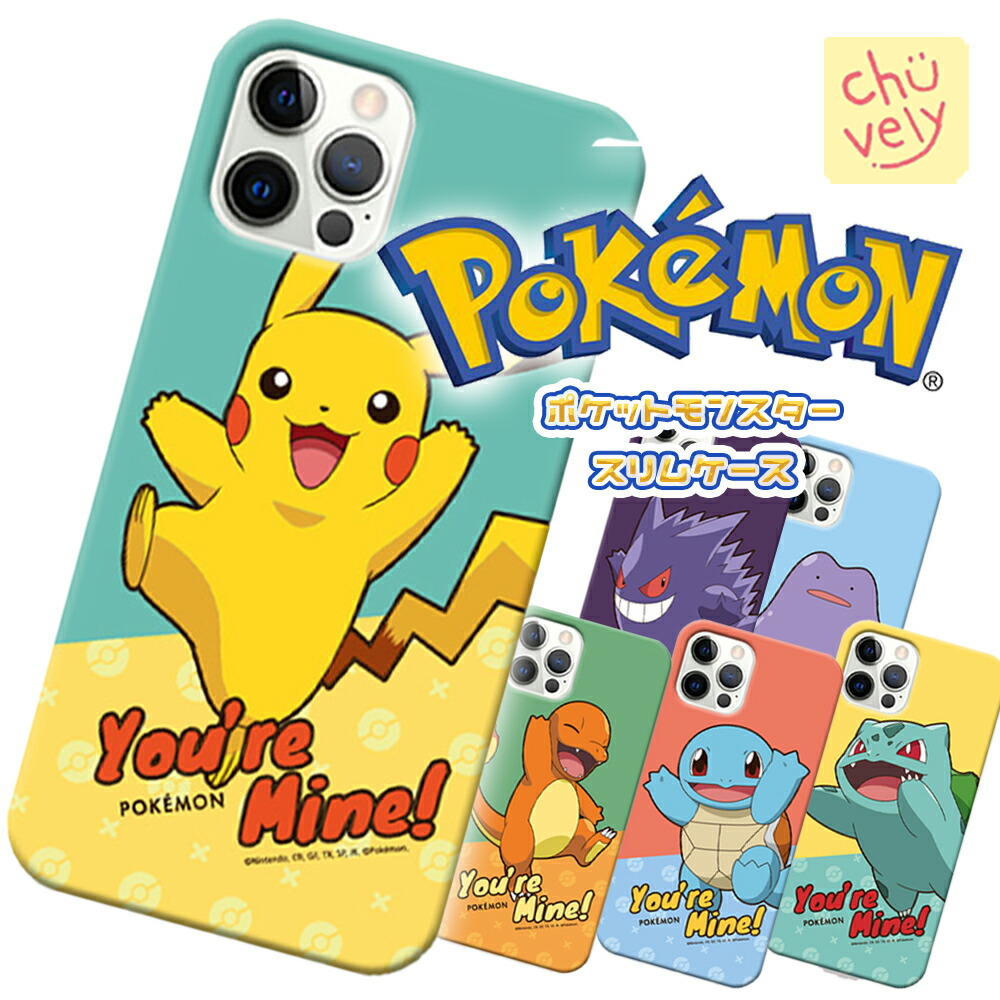 楽天市場】iPhone16Pro Plus MAX ポケモン iPhoneケース 楽天市場】iPhone16Pro Plus MAX ポケモン iPhoneケース