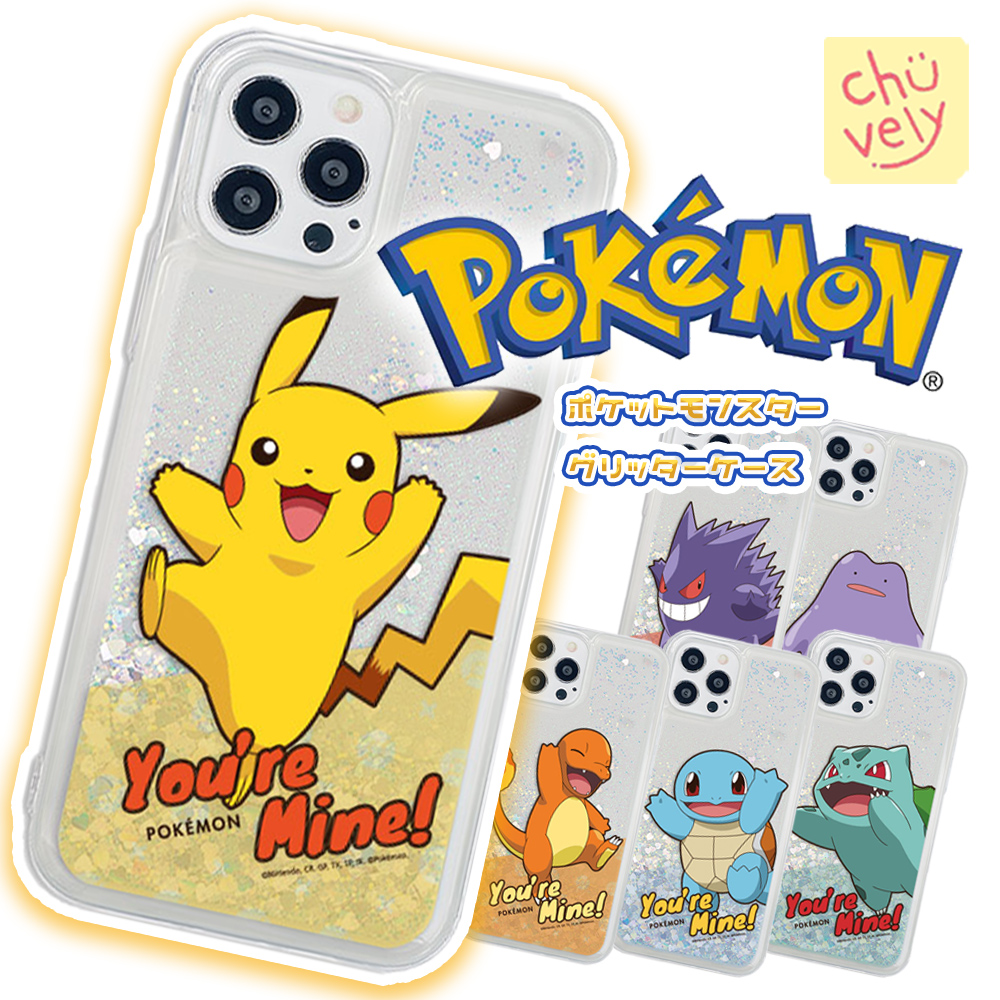 【珍品】ポケモンソフトケースを４種・４体セットで出品します。 珍品】ポケモンソフトケースを4種・4体セットで出品します