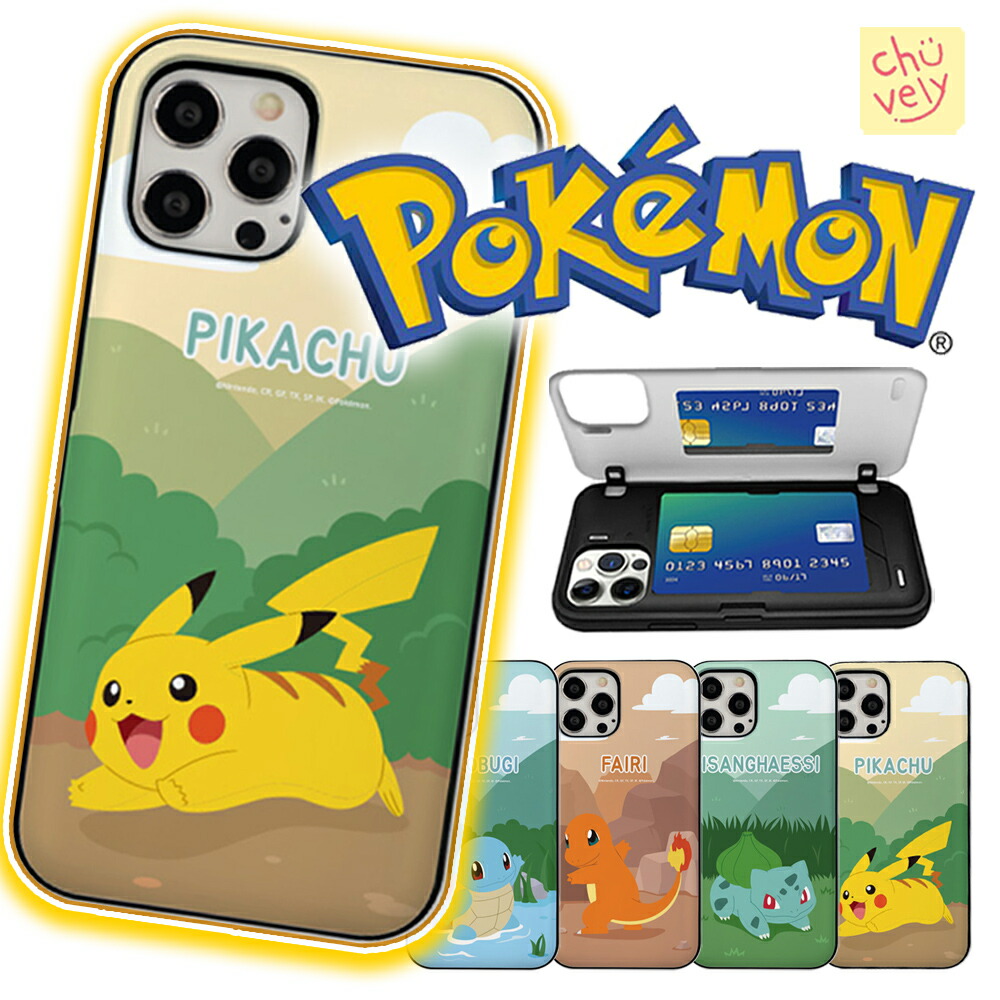 楽天市場】POKEMON ポケモン iPhoneケース フォレスト iPhone16