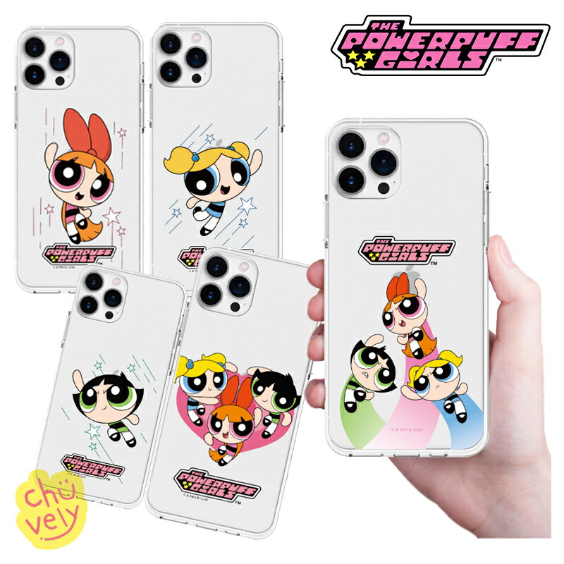 楽天市場】POWER PUFF GIRLS スマホケース iPhone15 Pro MAX パワーパフガールズ アニメ New Jeans  ニュージンス ブロッサム バブル バターカップ iPhone14 保護 人気 キャラクター グッズ イラスト Kitch インスター 感性 流行 MZ  GenZ 韓国 : chuvely