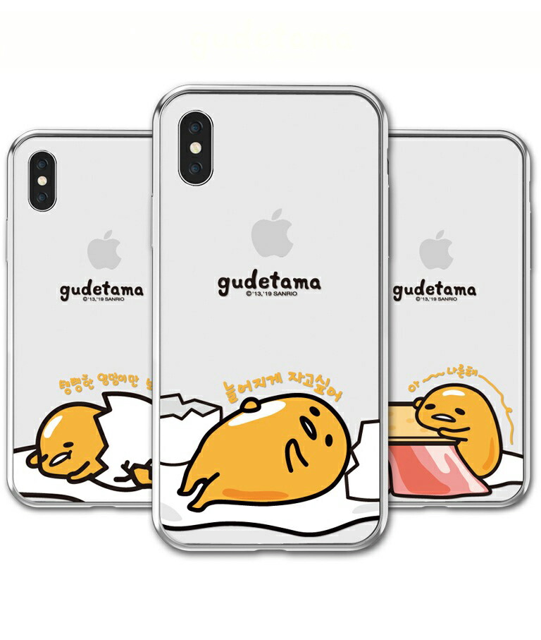 【13】 ぐでたま 様 楽天市場】サンリオ キャラクター iPhone14 Pro Max iPhone