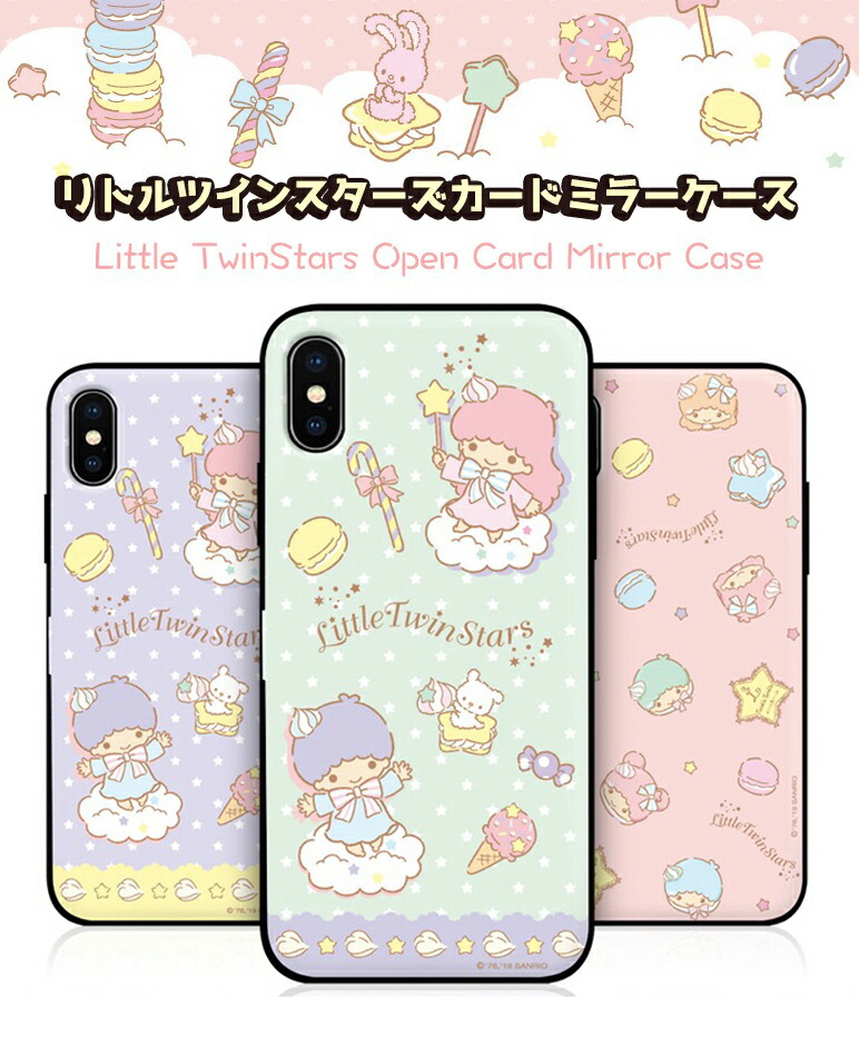 【楽天市場】サンリオ キャラクター iPhone15 Pro Max iPhoneケース iPhone14 iPhone13 iPhone11  キキとララ 可愛い シンプル パステル 便利 2重構造 カード収納 ミラー付き ストラップ 癒し カフェ グッズ Sanrio サンリオ くじ アニメ  イラスト 通販 : chuvely