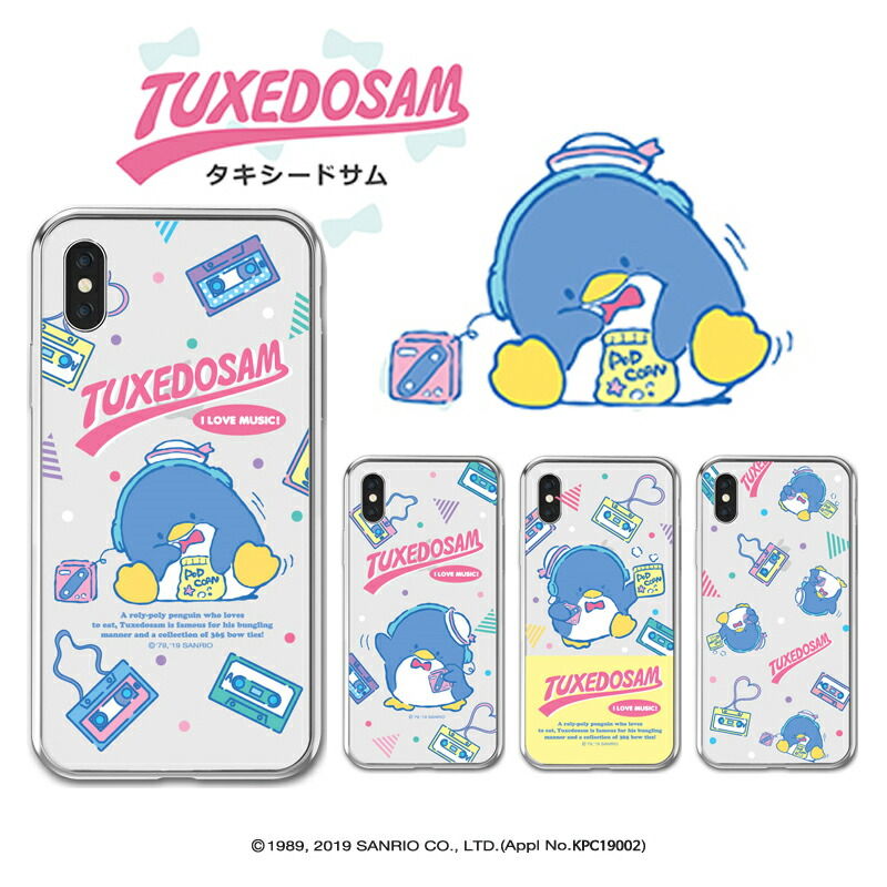 楽天市場】Sanrio iPhone16 Pro Max キャラクター iPhoneケース iPhone15 iPhone14 iPhone13  タキシードサム レトロ 可愛い シンプル 透明 クリア スケルトン 便利 ストラップ 癒し カフェ グッズ Sanrio サンリオ くじ アニメ  イラスト 通販 : chuvely