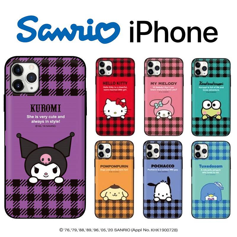 サンリオ - 【新品未使用】クロミ コースターケース(ときめき