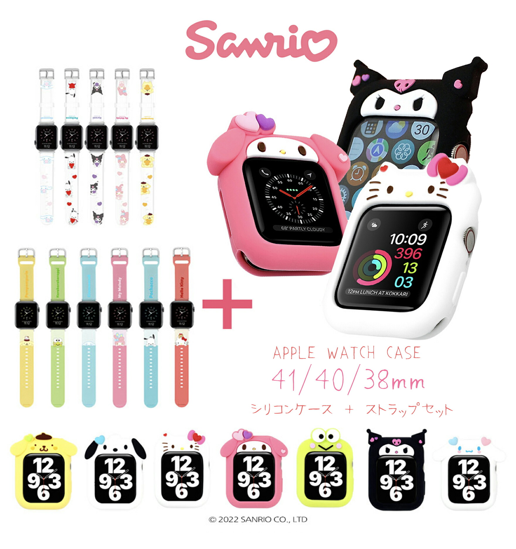 楽天市場】Apple Watch Case アップル ウォッチ ケース セット