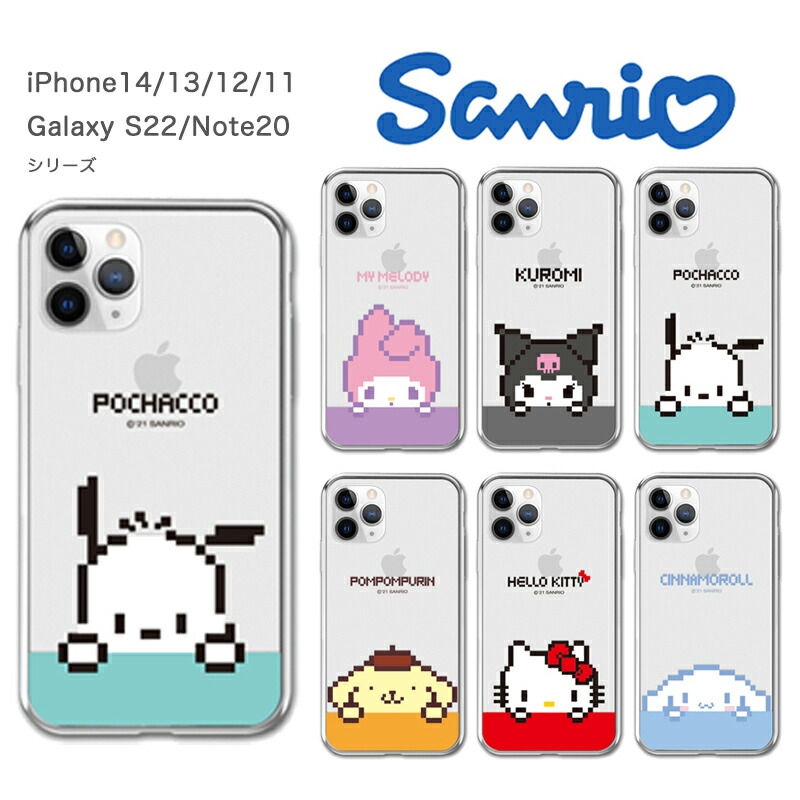 希少】 サンリオ グッズ 14品 まとめ売り - メルカリ