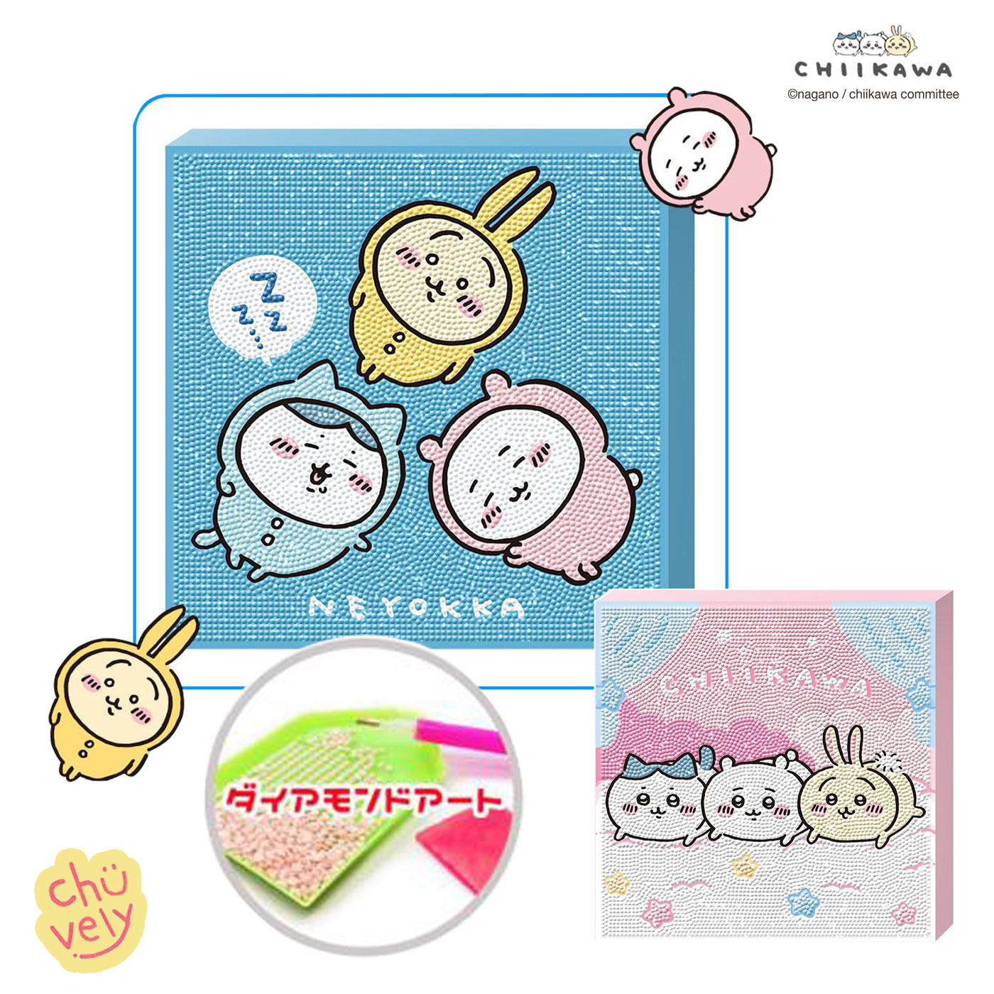 Nana ちいかわ9点セット ちいかわ なかまいっぱいセット | セガフェイブ | チイカワ