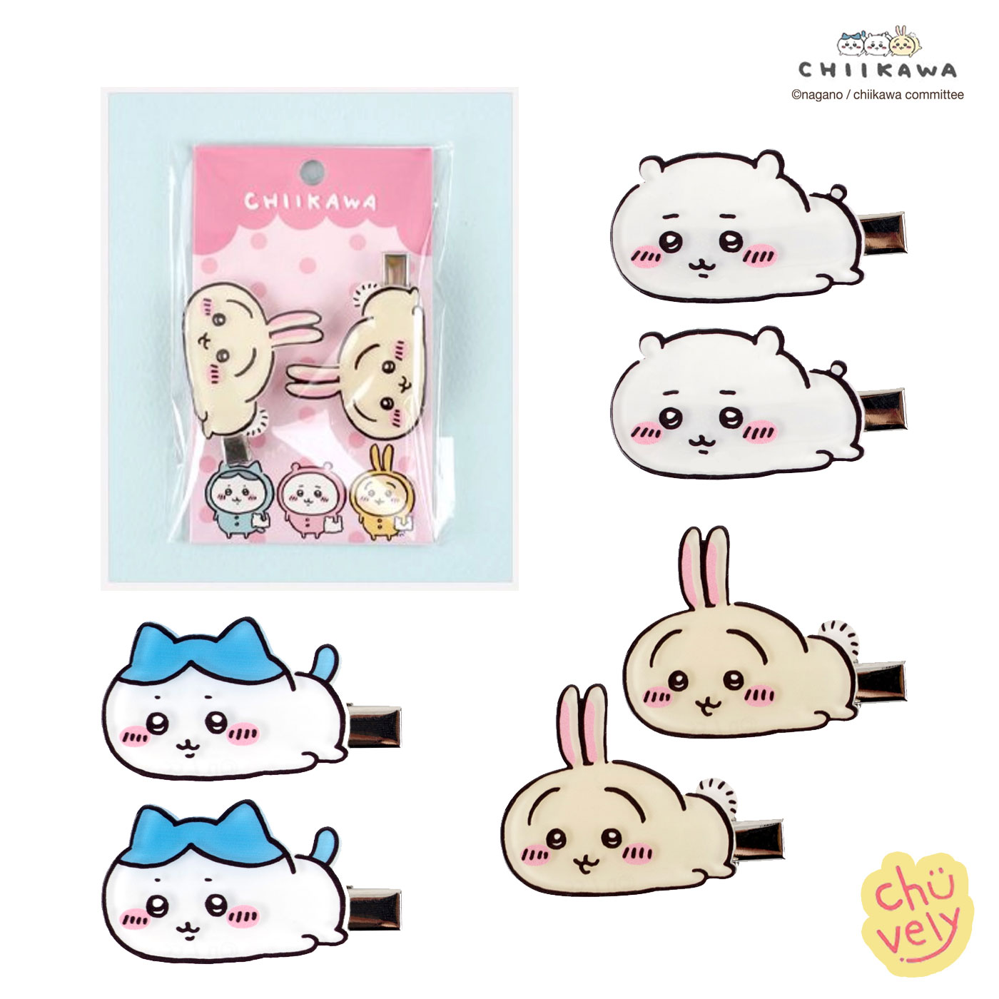 ちいかわ - ちいかわ　はさむよ！クリップぬいぐるみセット ちいかわ はさむよ！クリップぬいぐるみ（ちいかわ） | ちいかわ