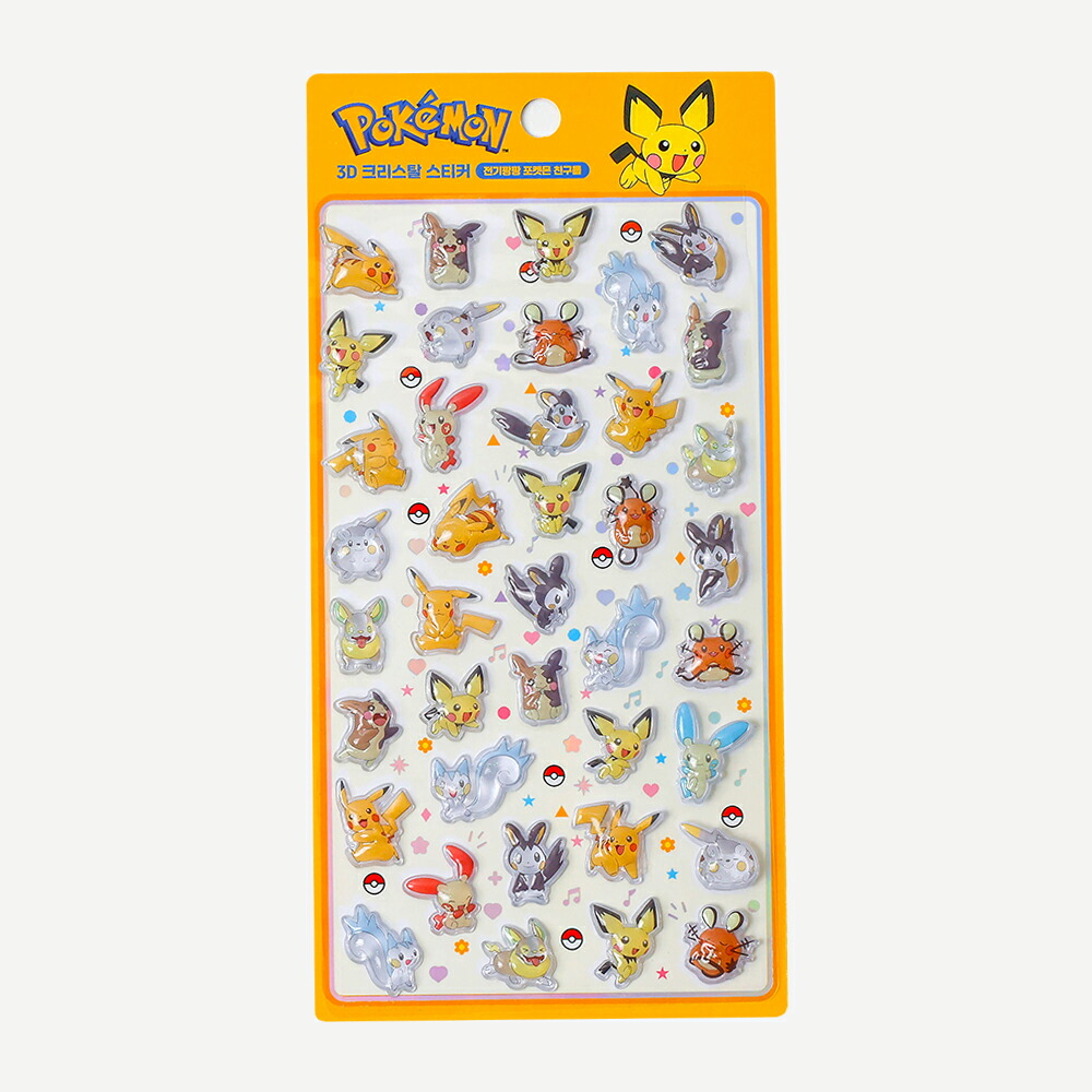 ポケモン シール ポケモン ステッカー 全4種 韓国限定 3D クリスタル