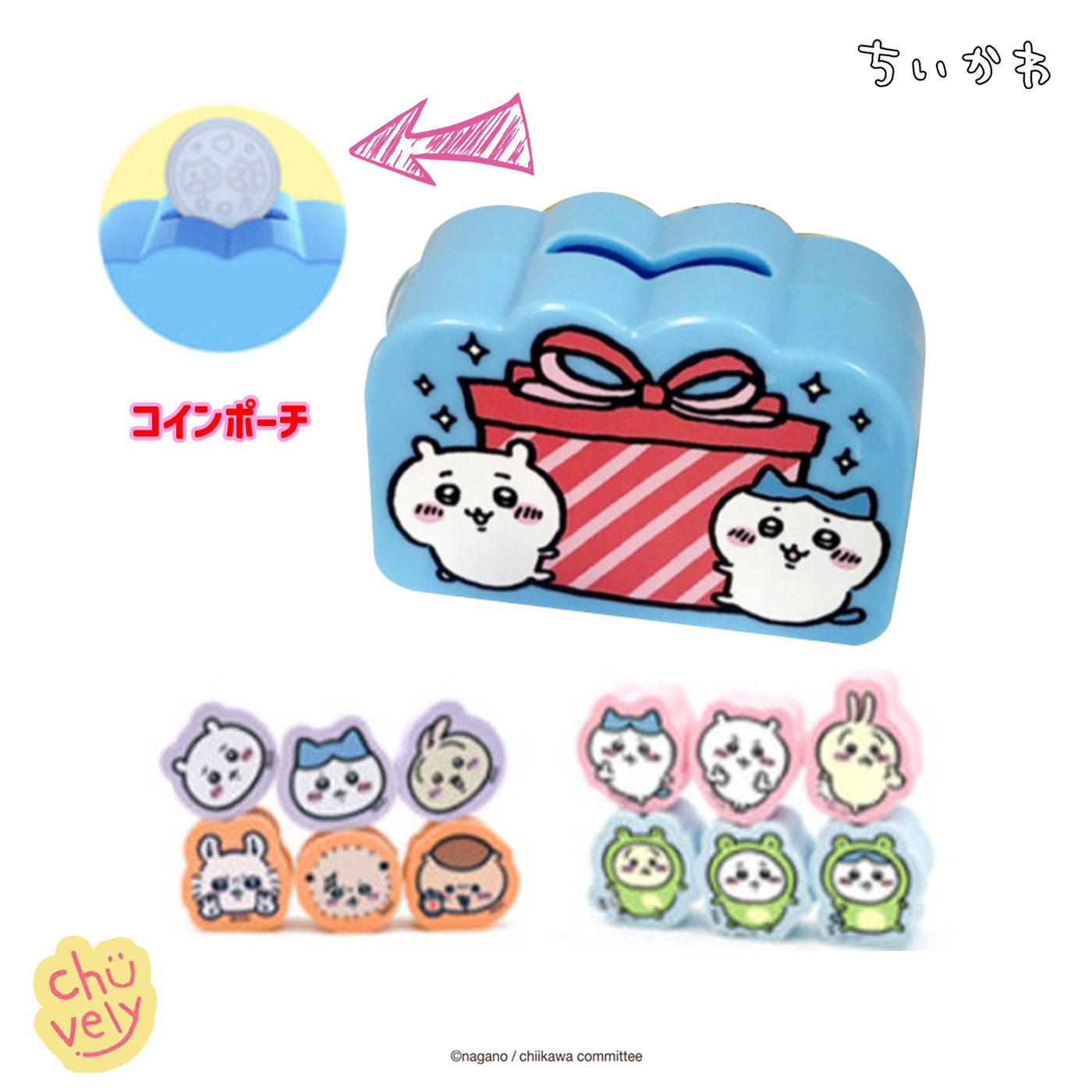 ちいかわ　つめつめ消しゴム　1box コンプリート 楽天市場】ちいかわ つめつめ消しゴム 1BOX ボトル36本入
