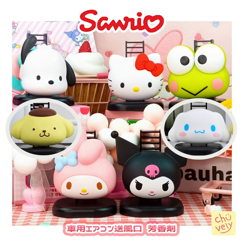 楽天市場】並行輸入【 車 芳香剤 車用芳香剤 】Sanrio サンリオ 香りが