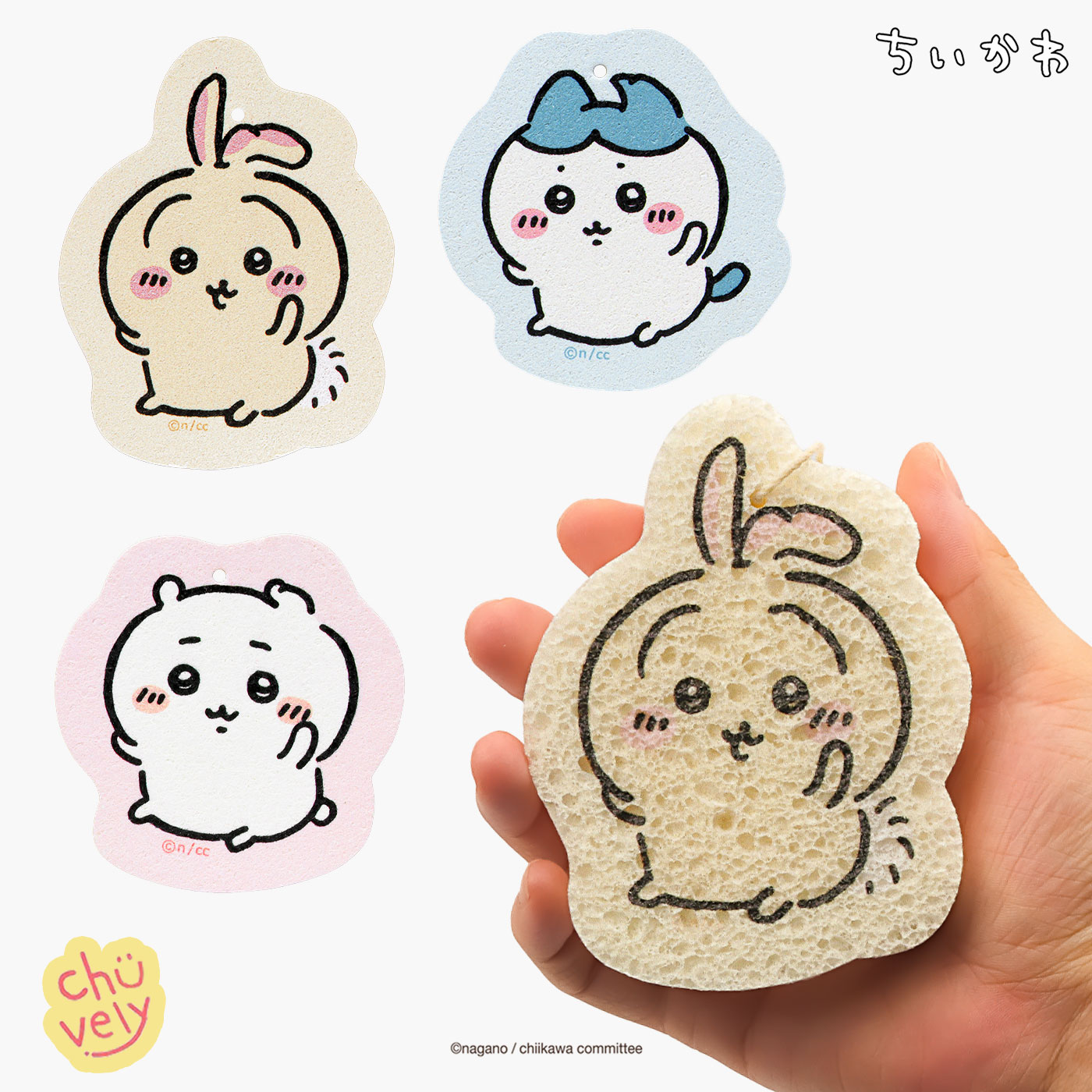 楽天市場】【ちいかわ】ちいかわパーク限定 ソープ