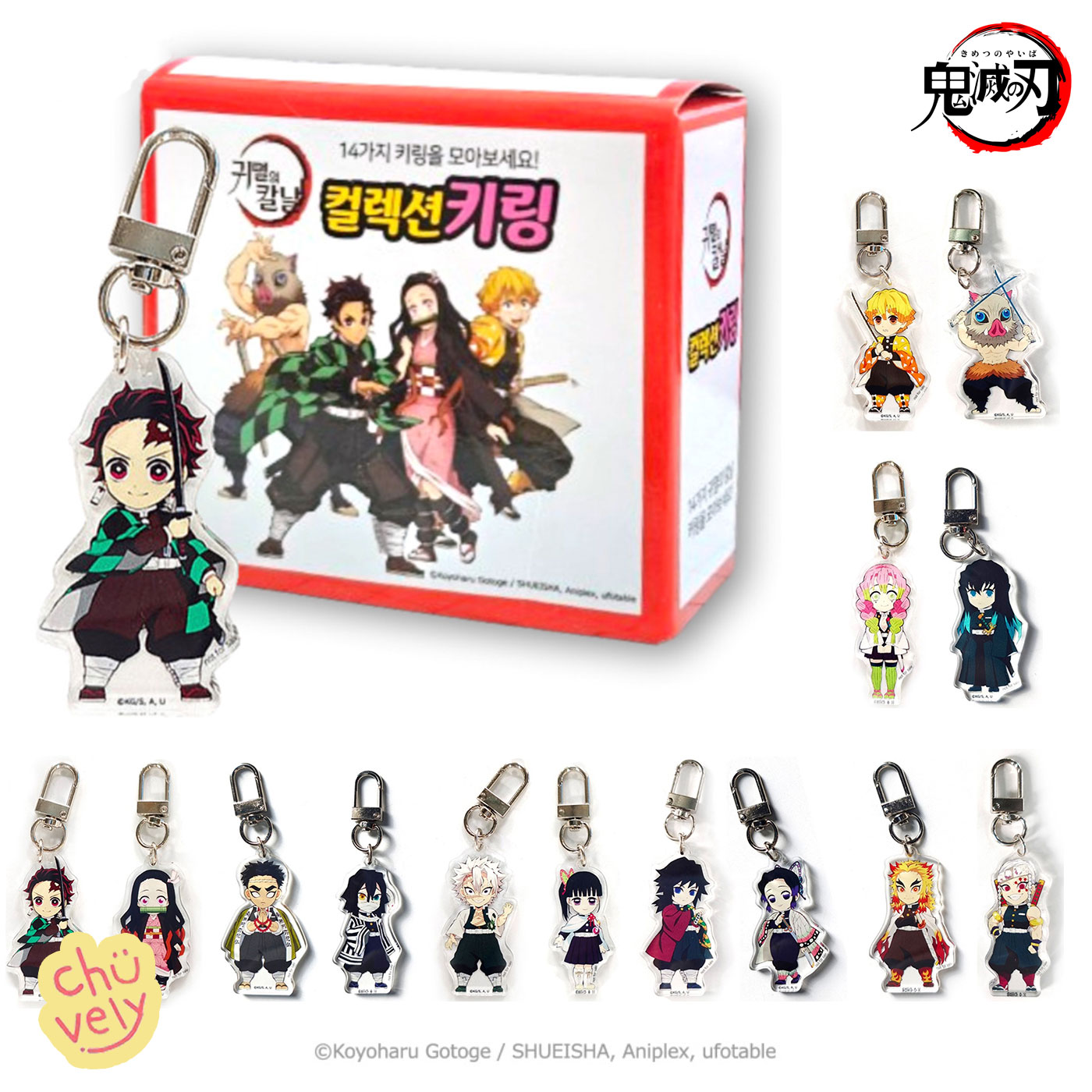 楽天市場】一番くじ 鬼滅の刃 ～上弦の参～G賞 きゅんキャラアクリル