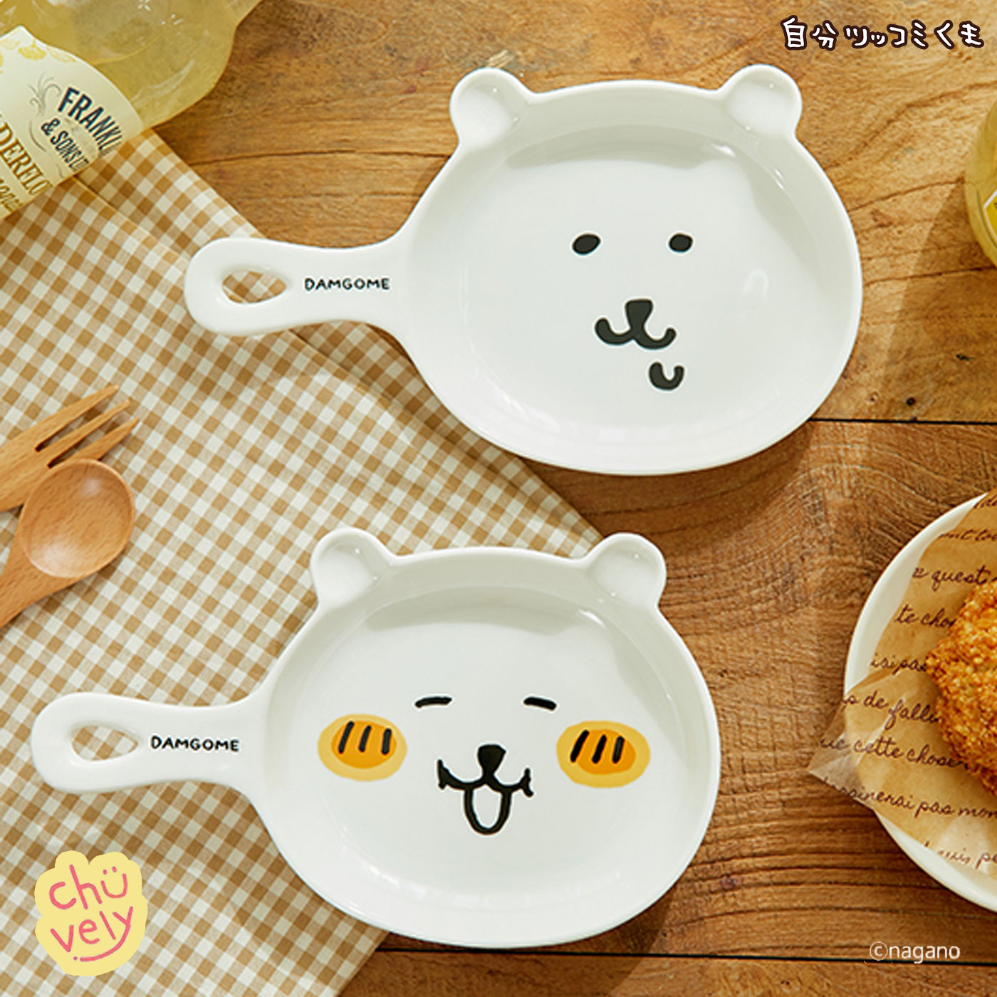 楽天市場】自分ツッコミくま グッズ ハンドル プレート 1+1 マルチ お