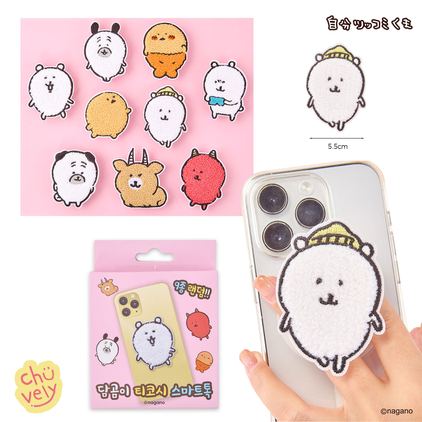 楽天市場】自分ツッコミくま iPhone17 iPhone16 iPhone15 iPhone14