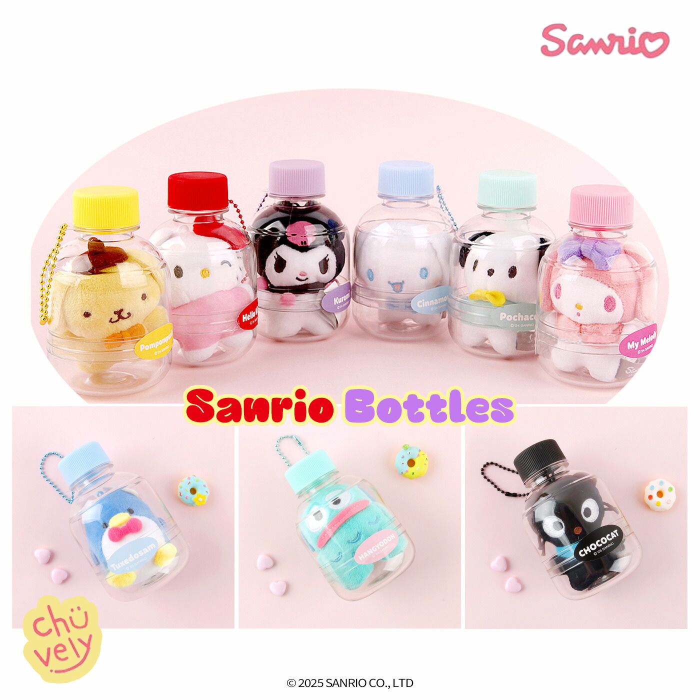サンリオキャラクターズ　フィギュア雑貨グッズまとめ売り　11点 楽天市場】サンリオキャラクターズ チョコボックス ボックス