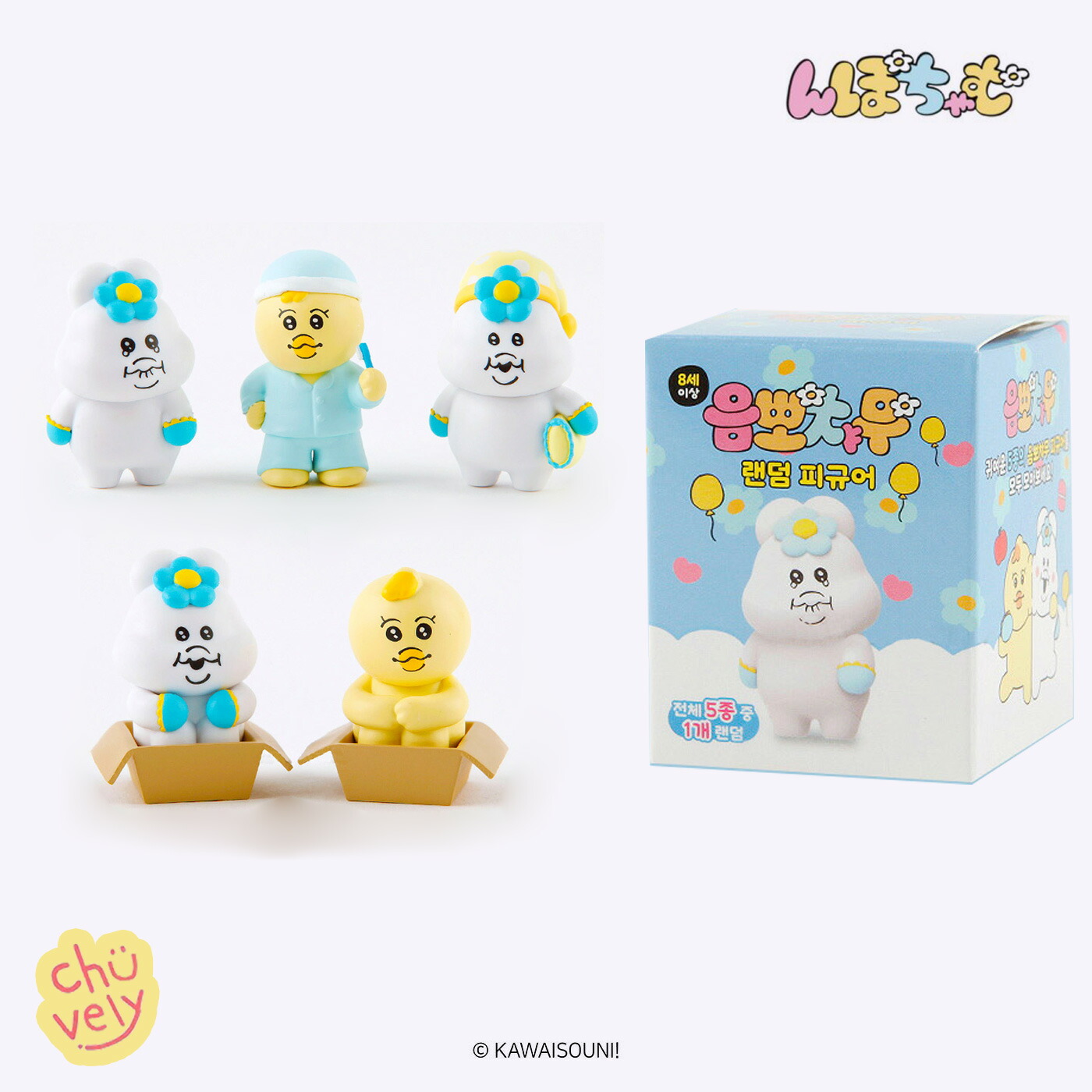 韓国　んぽちゃむ　ポップアップ　フィギア　5種　コンプリート 韓国限定 んぽちゃむ ランダムフィギュア 5個 - メルカリ