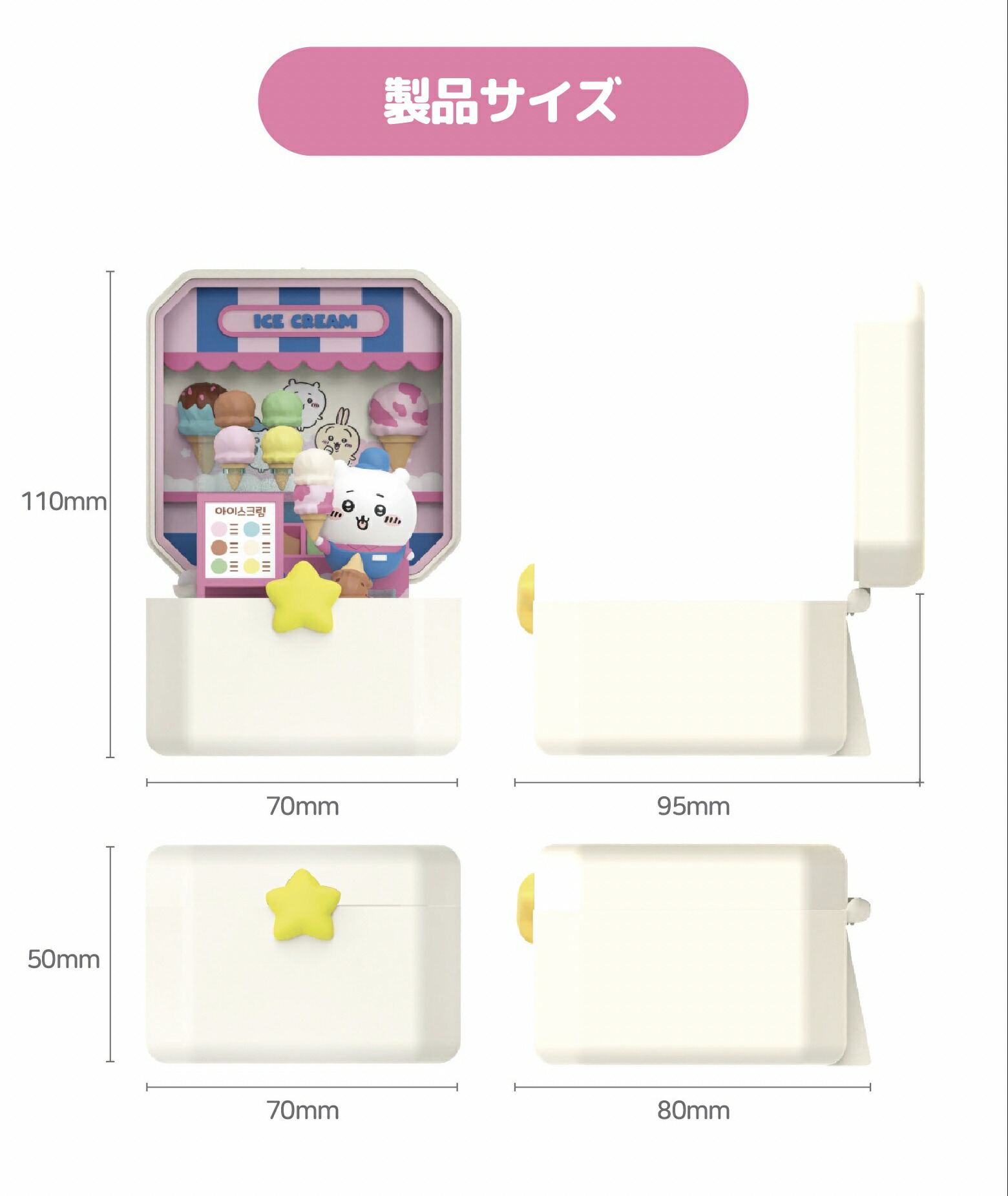 セール／ ちいかわ グッズ ジオラマ マスコット コンパクト