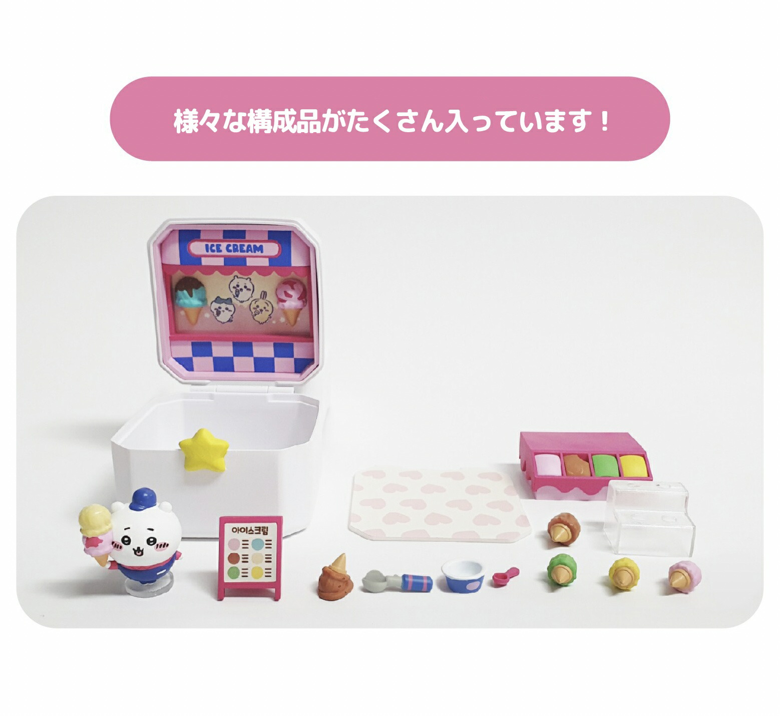 セール／ ちいかわ グッズ ジオラマ マスコット コンパクト