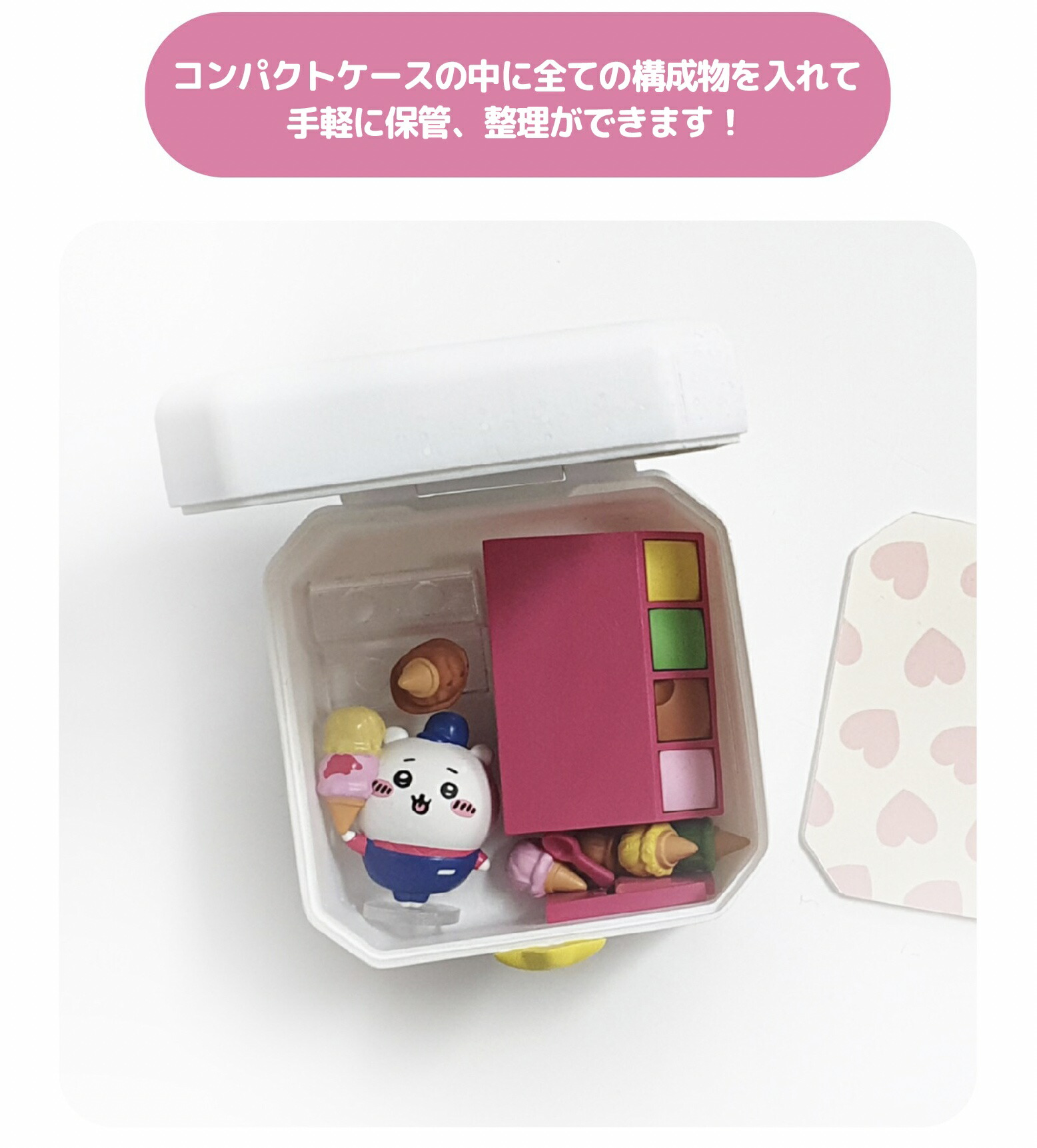 セール／ ちいかわ グッズ ジオラマ マスコット コンパクト ショップ