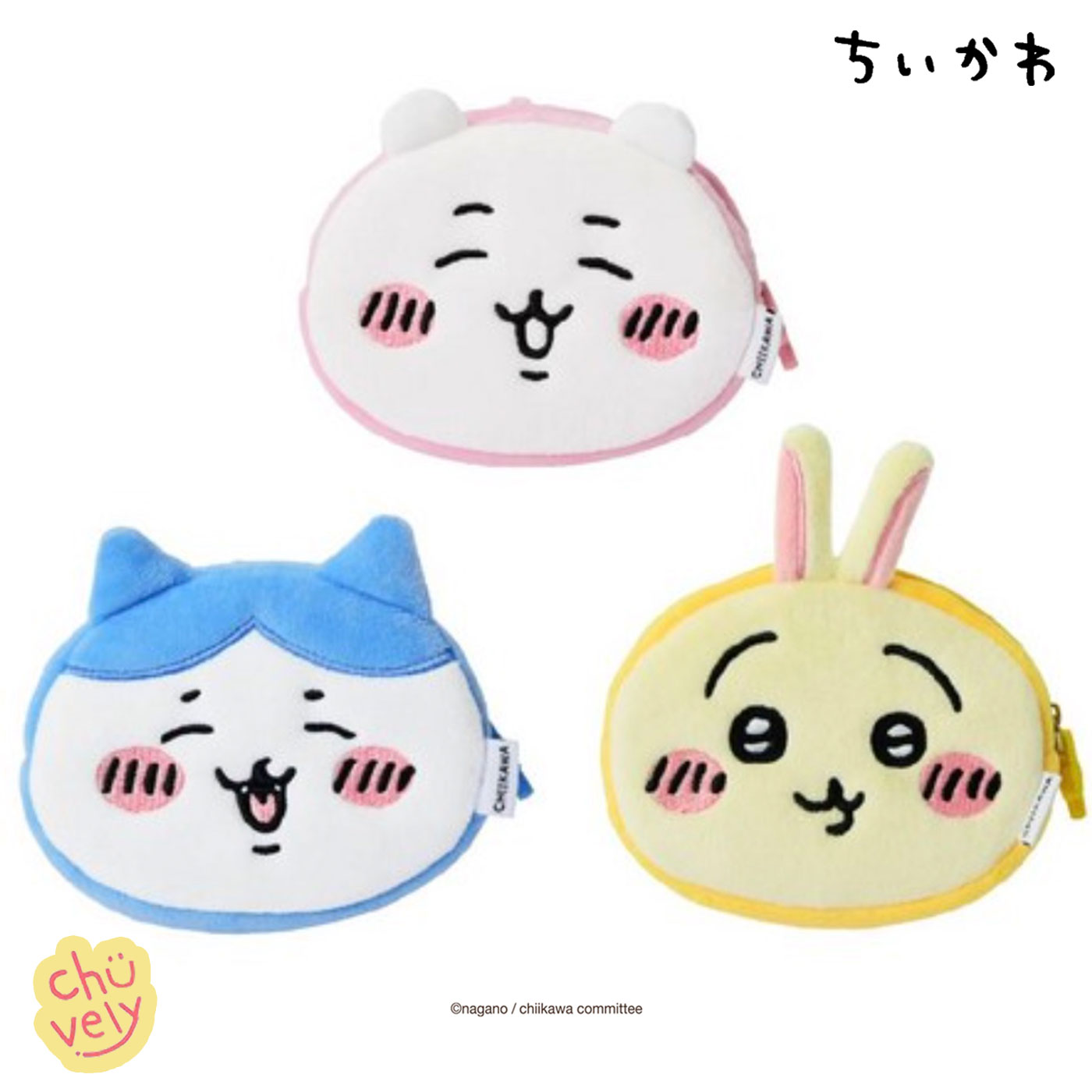 楽天市場】＼セール／ ちいかわ グッズ ジオラマ マスコット