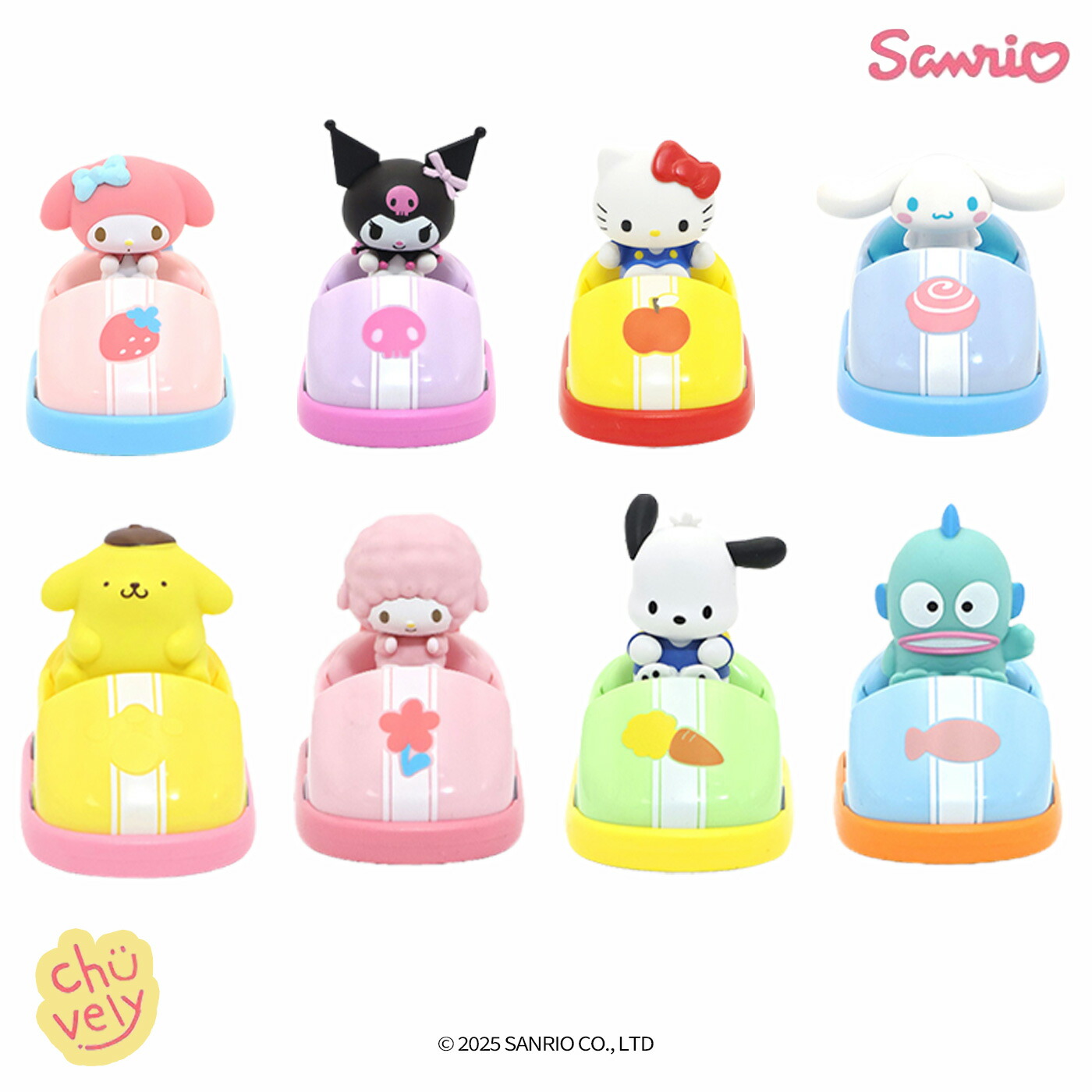 楽天市場】サンリオキャラクターズ シークレットフィギュア 全8