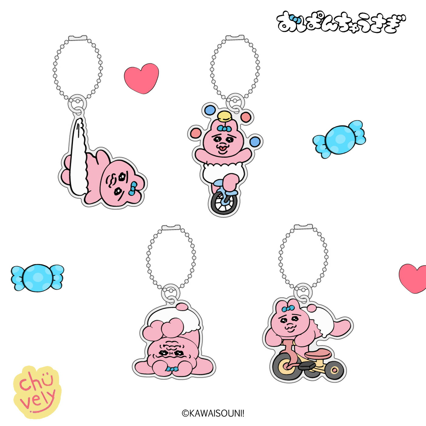【コンプリート♡８点】おぱんちゅうさぎ 刺繍キーホルダーコレクション2 第2弾 コンプリート♡8点】おぱんちゅうさぎ 刺繍キーホルダー