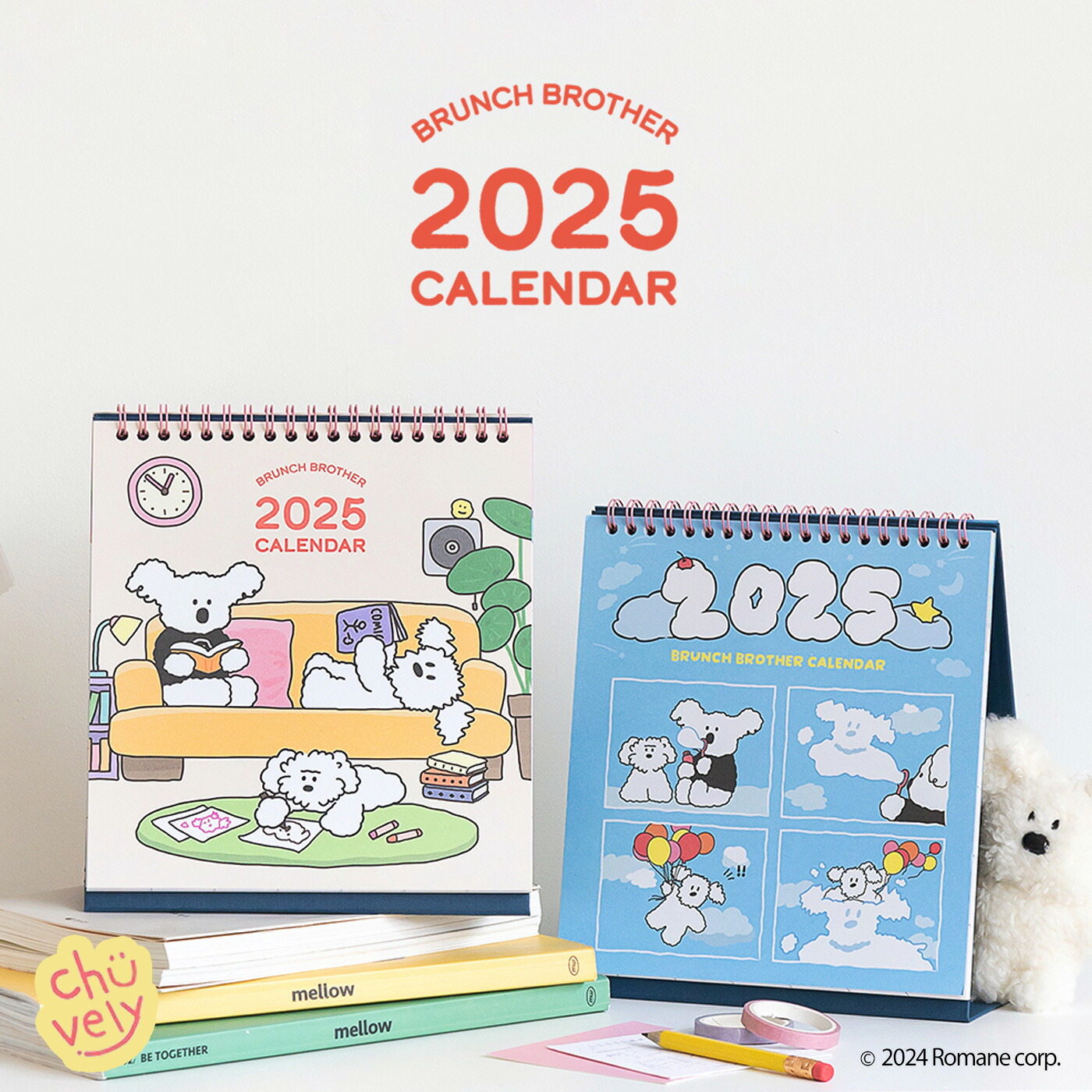 【楽天市場】Brunch Brother 2025 カレンダー 卓上 GURUMI ROMANE デスクカレンダー 韓国インテリア インテリア