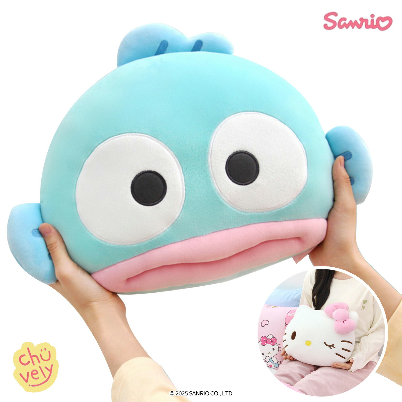 サンリオキャラ クロミ ハンギョドン BIGクッション 14個 まとめ売り