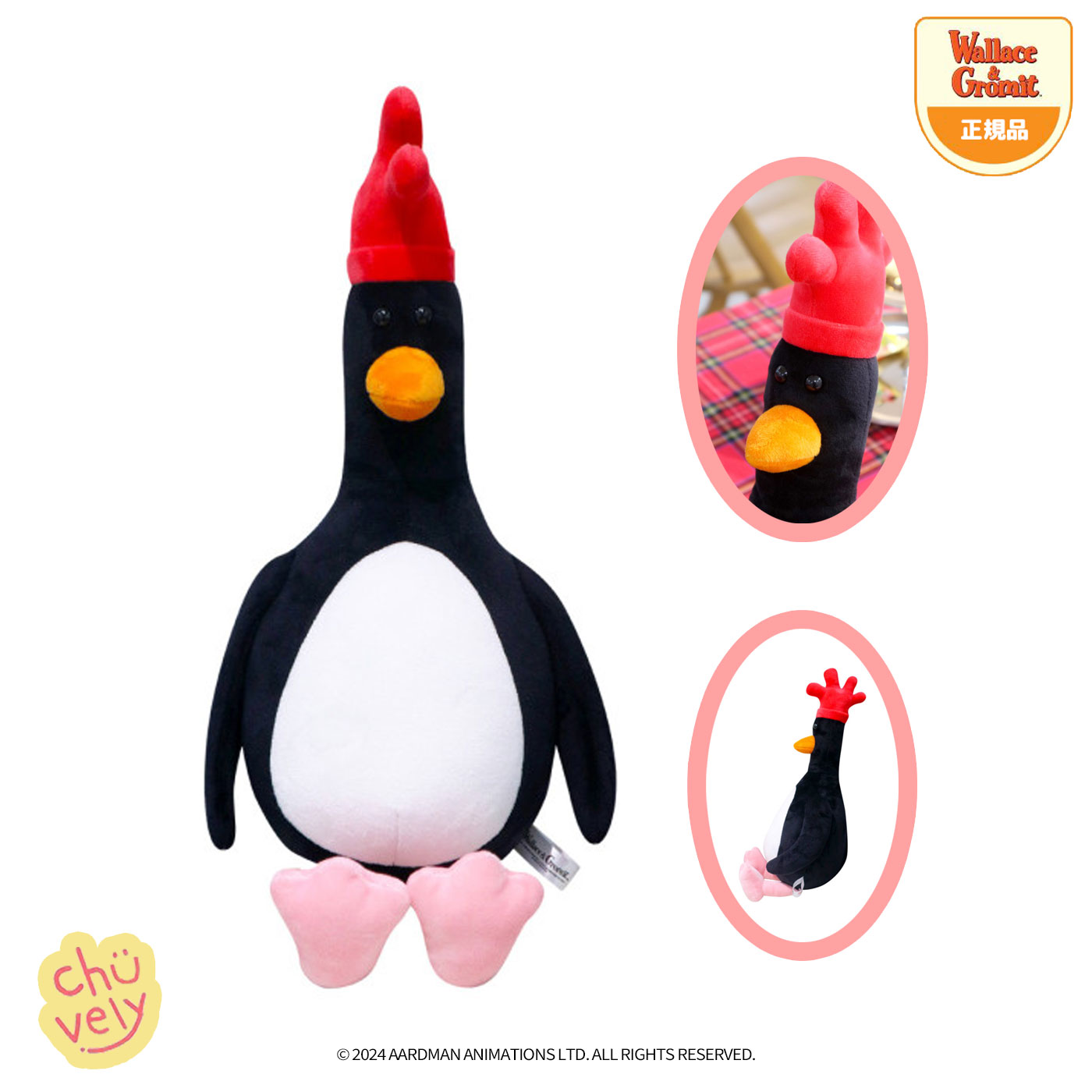 ペンギンマッグロウ Wallace and Gromit 