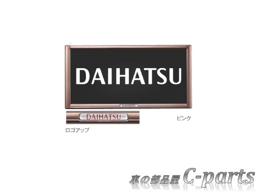 純正 Daihatsu Move Canbus ダイハツ ムーヴキャンバス La800s La810s プレミアムナンバーフレームセット ピンク K9006 2 Ocrmglobal Com