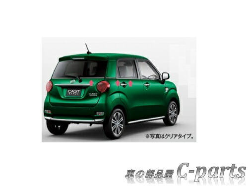 Sale 93 Off Daihatsu Cast ダイハツ キャスト ｉｒカットフィルムセット クリアタイプ 030 K68 Fucoa Cl