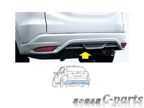 60 Off Honda Vezel ホンダ ヴェゼル エアロバンパー リア用 カラードタイプ 08p99 T7a 051a 手数料安い Spectreaircraft Com