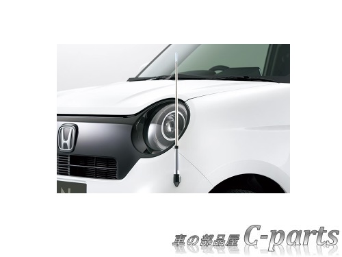 純正 Honda N One ホンダ エヌワン Jg3 100 Jg3 0 Jg4 100 Jg4 0 コーナーポール 手動伸縮式 08v62 T4g Am0 ホンダ純正部品 純正品番 08v62 T4g Am0 送料無料 エンジンスイッチと連動して先端のledが Beyondresumes Net