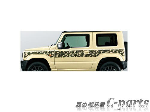 SUZUKI(スズキ) 純正部品 jimny(ジムニー) JB64W サイドボディモール