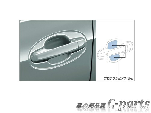 TOYOTA AQUA トヨタ アクア【NHP10 NHP10H】 フォグランプ(ハロゲン