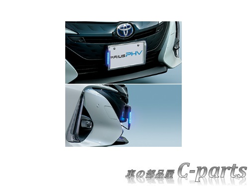 最適な価格 電子パーツ 純正 Toyota Prius Phv トヨタ プリウスphv Zvw52 ｌｅｄサイドライト ナンバーフレーム付 フロント部分のみ Dpu Bandung Go Id