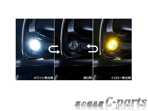 日本製通販 トヨタ アクア ＬＥＤフォグランプ[81025-52390/84329