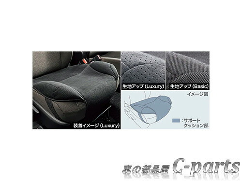 楽天市場】【純正】TOYOTA YARiS CROSS トヨタ ヤリスクロス【MXPB10