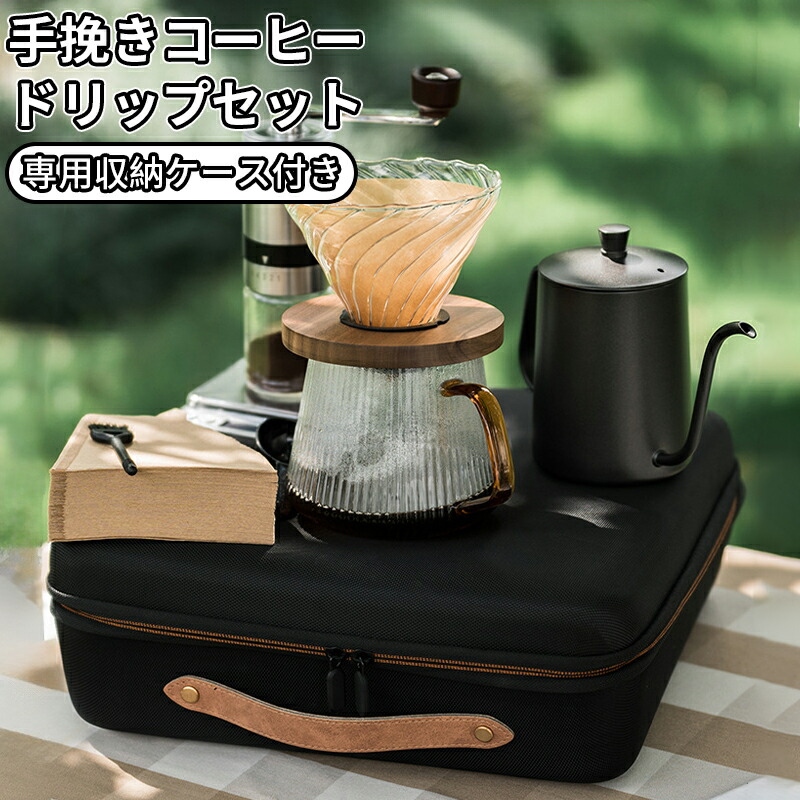 【2026新御出座し】珈琲圧砕機 6点 仕かける アウトドア outdoor 珈琲圧砕機 仕かける手動 ドリッパー 湯わかし サーヴァー カップ 珈琲圧砕機 水漉し 御徒面子 難民キャンプ アウトドア 手挽き 珈琲製造業者 V60 コーヒー・お茶用品-手挽きコーヒーミル