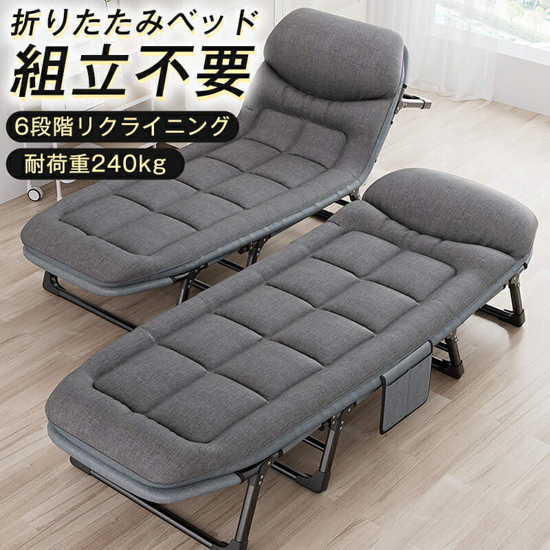 折りたたみ臥榻 精神的な統合不必要 切り上げる品 シングル ダブル 空蝉ダブル たわい無い 寝汗打つ手 6段 折りたたみコット キャンプベッド リクライニング お睡眠時間ベ 飾り気の無い臥榻 アウトドア パウダーコンパクト
