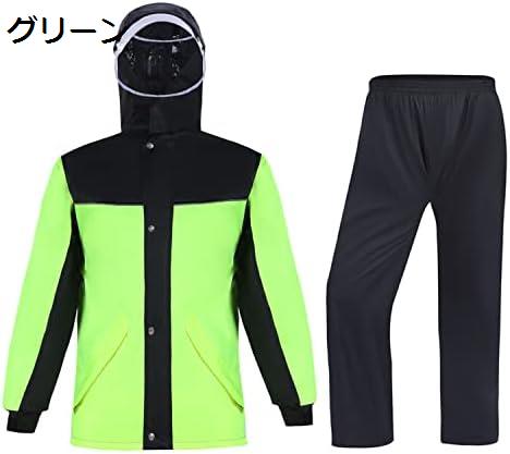 レインスーツ 上下 メンズ レディース 雨合羽 レインウェア 雨具 男女兼用 通気メッシュ 気が大きいツバ 雨合羽カッパ 銀輪 自動二輪車 やり方 アウトドア 御釣り 山登りお召しもの